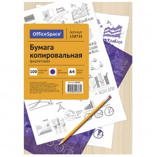 Бумага копировальная OfficeSpace, А4, 100л., фиолетовая