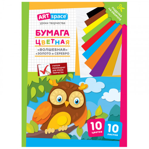 Цветная бумага газетная, А4, ArtSpace, 10л., 10цв., Волшебная. Филин