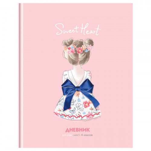 Дневник 1-4 кл. 48л. ЛАЙТ BG Sweet heart, матовая ламинация, тиснение фольгой