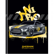 Дневник 1-4 кл. 48л. (твердый) BG Будь первым, глянцевая ламинация Дневник 1-4 кл. 48л. (твердый) BG Будь первым, глянцевая ламинация