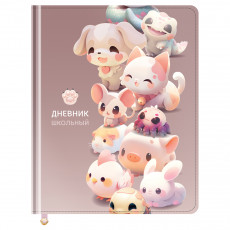 Дневник 1-11 кл. 48л. (твердый) BG Cute pets, иск. кожа, печать, ляссе с фигуркой Дневник 1-11 кл. 48л. (твердый) BG Cute pets, иск. кожа, печать, ляссе с фигуркой