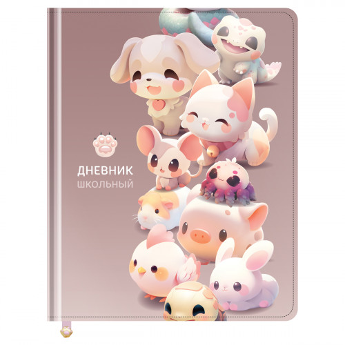 Дневник 1-11 кл. 48л. (твердый) BG Cute pets, иск. кожа, печать, ляссе с фигуркой