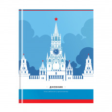 Дневник 1-11 кл. 48л. (твердый) ArtSpace Российского школьника, полноцв. печать, ляссе, матовая лам., выб. лак Дневник 1-11 кл. 48л. (твердый) ArtSpace Российского школьника, полноцв. печать, ляссе, матовая лам., выб. лак