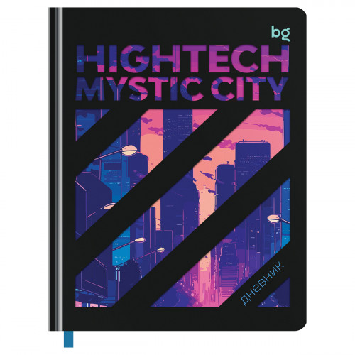Дневник 1-11 кл. 48л. (твердый) BG High tech, фигурная вырубка, глянцевая ламинация, тиснение фольгой, ляссе