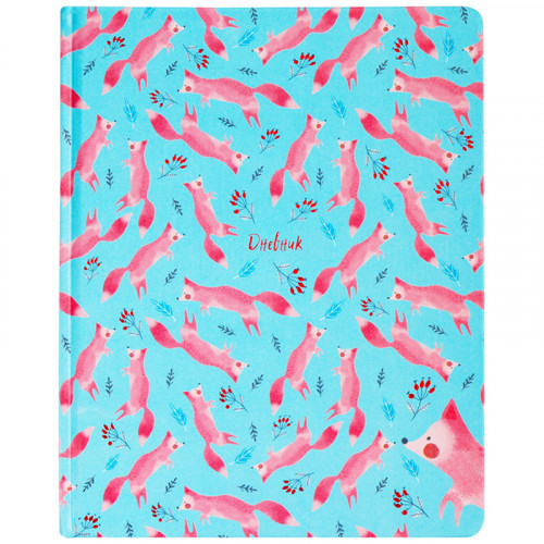 Дневник 1-11 кл. 48л. (твердый) BG Lovely Fox, иск. кожа, печать, тиснение цв. фольгой, ляссе