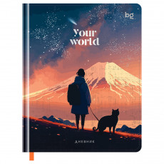 Дневник 1-11 кл. 48л. (твердый) BG Your World, иск. кожа, тиснение, выборочный лак, печать, ляссе