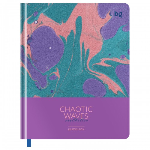 Дневник 1-11 кл. 48л. (твердый) BG Chaotic waves. Lilac, иск. кожа, комбинирование материалов, тиснение фольгой, печать, ляссе