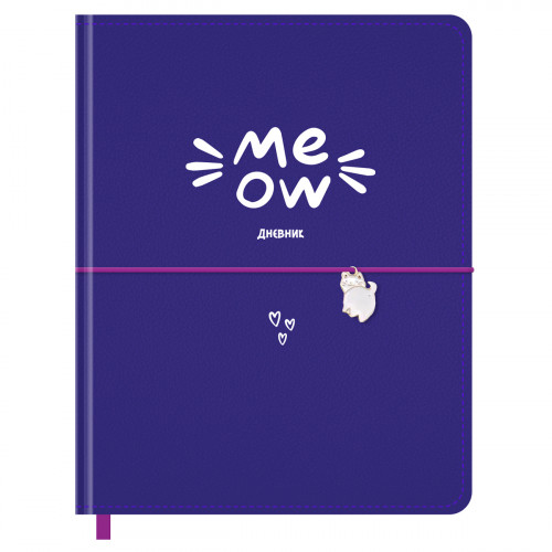 Дневник 1-11 кл. 48л. (твердый) BG MEOW, иск. кожа, тиснение фольгой, ляссе, на резинке