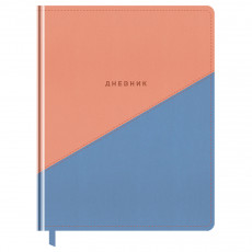 Дневник 1-11 кл. 48л. (твердый) BG Coral-blue, иск. кожа, блинтовое тиснение, ляссе