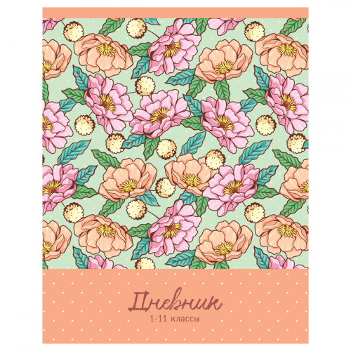 Дневник 1-11 кл. 40л. ArtSpace Цветочные мотивы, ВД-лак