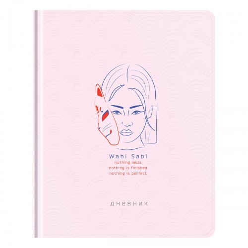 Дневник 1-11 кл. 48л. (твердый) Greenwich Line Wabi sabi, иск. кожа, блинтовое тисн., тисн. фольгой, тон. блок, ляссе
