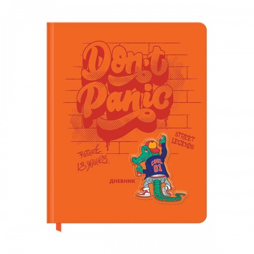 Дневник 1-11 кл. 48л. (твердый) BG Don't panic, иск. кожа, термотиснение, 3D-элемент, ляссе