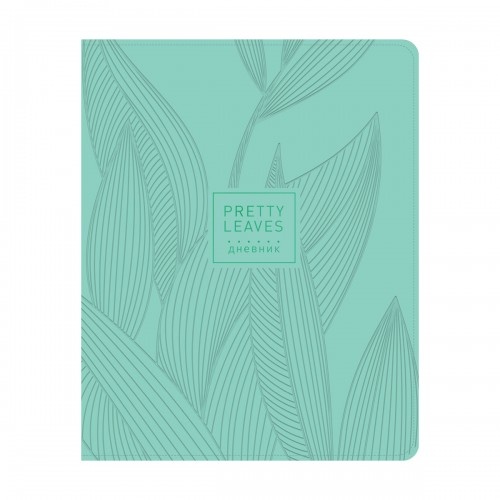 Дневник 1-11 кл. 48л. ЛАЙТ ArtSpace Pretty leaves, иск. кожа, тиснение фольгой, ляссе