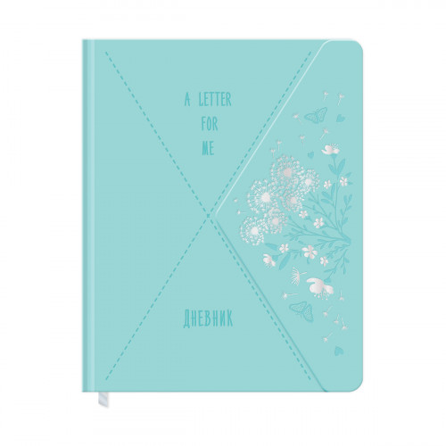 Дневник 1-11 кл. 48л. (твердый) BG A letter for me, иск. кожа, тиснение фольгой, фигурный магнитный клапан, ляссе
