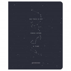 Дневник 1-11 кл. 48л. ЛАЙТ Greenwich Line Constellation, иск. кожа, тисн. фольгой, тон. блок, ляссе
