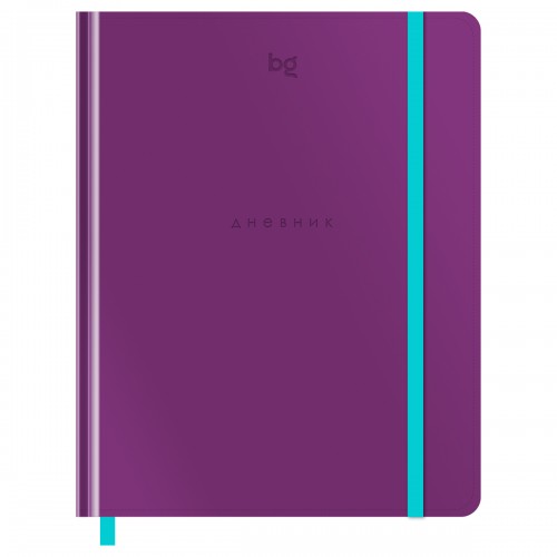 Дневник 1-11 кл. 48л. (твердый) BG Monocolor. Lilac, иск. кожа, тиснение, ляссе, на резинке