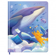 Дневник 1-11 кл. 48л. (твердый) BG Imagination, иск.кожа soft-touch, печать, ляссе