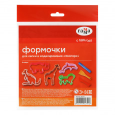Формочки для лепки и моделирования Гамма Зоопарк Формочки для лепки и моделирования Гамма Зоопарк