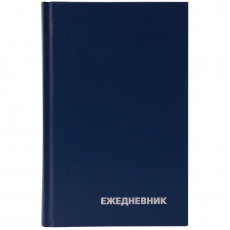 Ежедневник недатированный, А5, 160л., бумвинил, OfficeSpace, синий Ежедневник недатированный, А5, 160л., бумвинил, OfficeSpace, синий