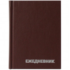 Ежедневник недатированный, А6, 160л., бумвинил, OfficeSpace, коричневый