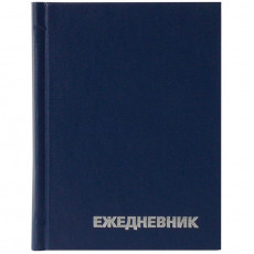 Ежедневник недатированный, А6, 160л., бумвинил, OfficeSpace, синий