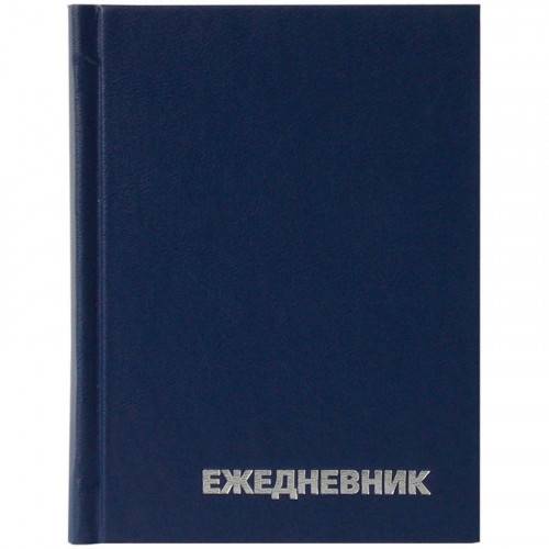 Ежедневник недатированный, А6, 160л., бумвинил, OfficeSpace, синий