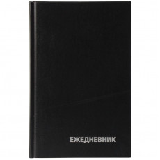 Ежедневник недатированный, А5, 160л., бумвинил, OfficeSpace, черный Ежедневник недатированный, А5, 160л., бумвинил, OfficeSpace, черный