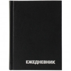 Ежедневник недатированный, А6, 160л., бумвинил, OfficeSpace, черный