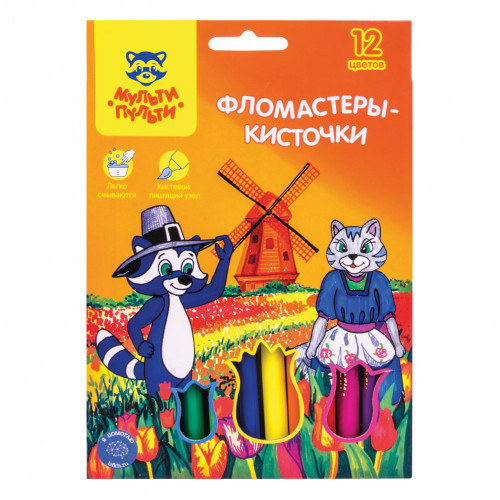 Фломастеры-кисти Мульти-Пульти Енот в Нидерландах, 12цв., смываемые, картон, европодвес