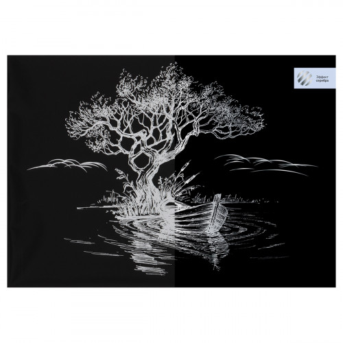 Гравюра с эффектом серебра ТРИ СОВЫ Лодка, А4