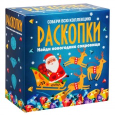 Набор для проведения раскопок Бумбарам Новогодние сокровища