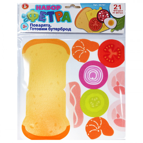 Набор из фетра Десятое королевство Поварята. Готовим бутерброд, европодвес