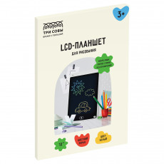 Планшет для рисования LCD, ТРИ СОВЫ, 12