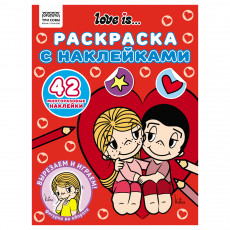 Раскраска с наклейками А4, 8стр., ТРИ СОВЫ 