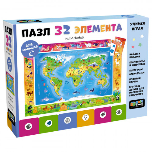 Пазл напольный 32 эл. Baby Games "Планета и её обитатели"