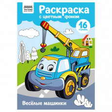 Раскраска с цв. фоном А4, 16 стр., ТРИ СОВЫ Раскраска с цв. фоном А4, 16 стр., ТРИ СОВЫ