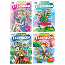Раскраска А4, 8 стр., ТРИ СОВЫ Раскраска А4, 8 стр., ТРИ СОВЫ