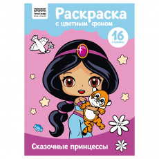 Раскраска с цв. фоном А4, 16 стр., ТРИ СОВЫ Раскраска с цв. фоном А4, 16 стр., ТРИ СОВЫ