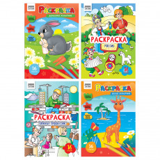 Раскраска А4, 16 стр., ТРИ СОВЫ Раскраска А4, 16 стр., ТРИ СОВЫ
