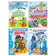 Раскраска А4, 16 стр., ТРИ СОВЫ Раскраска А4, 16 стр., ТРИ СОВЫ