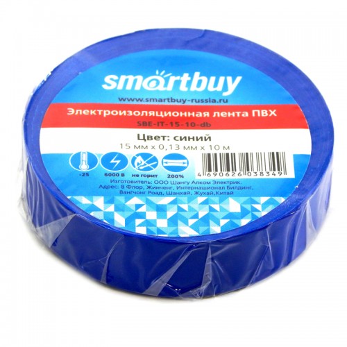 Изолента Smartbuy, 15мм*10м, 130мкм, синяя, инд. упаковка