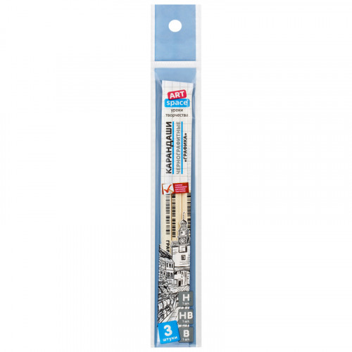 Набор карандашей ч/г ArtSpace Графика 3шт., Н, HB, В, заточен., пакет, европодвес