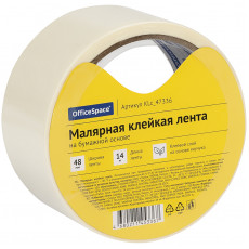 Клейкая лента малярная OfficeSpace, 48мм*14м, ШК