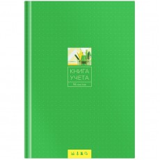 Книга учета OfficeSpace, А4, 96л., линия, 200*290мм, твердый переплет 7БЦ, блок газетный