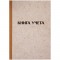 Книга учета OfficeSpace, А4, 96л., клетка, 200*290мм, твердая обложка крафт, блок газетный