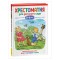 Книга Росмэн 140*215, Хрестоматия для детского сада. 5-6 лет. Старшая группа, 192стр.