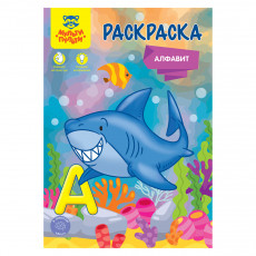 Раскраска А5, Мульти-Пульти Алфавит, 16стр.