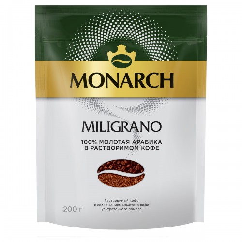 Кофе растворимый Monarch Miligrano, сублимированный, с молотым, мягкая упаковка, 200г