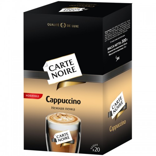 Кофе растворимый Carte Noire Capuccino, сублимированный, порционный, 20 пакетиков*15г, картонная коробка