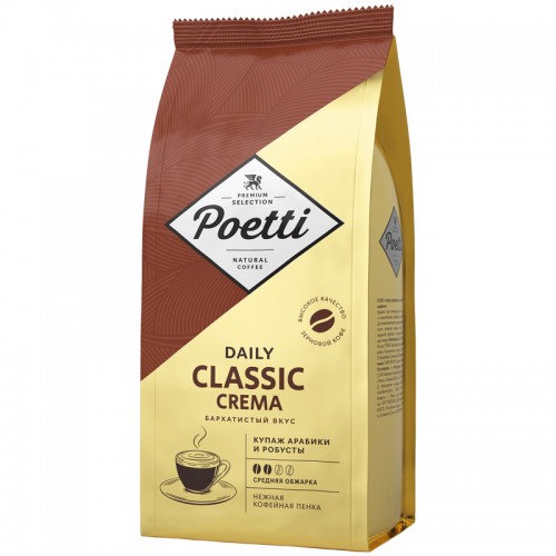 Кофе в зернах Poetti Daily Classic Crema, вакуумный пакет, 1кг